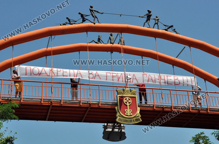 Червен екзекутор от Хасково тръгва с трактор за София 