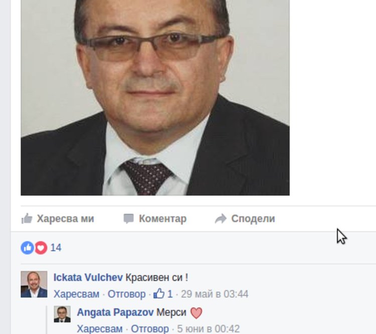 В мрежата: Фалшив Вълчев: Красивен си! Фалшив Папазов: Мерси!