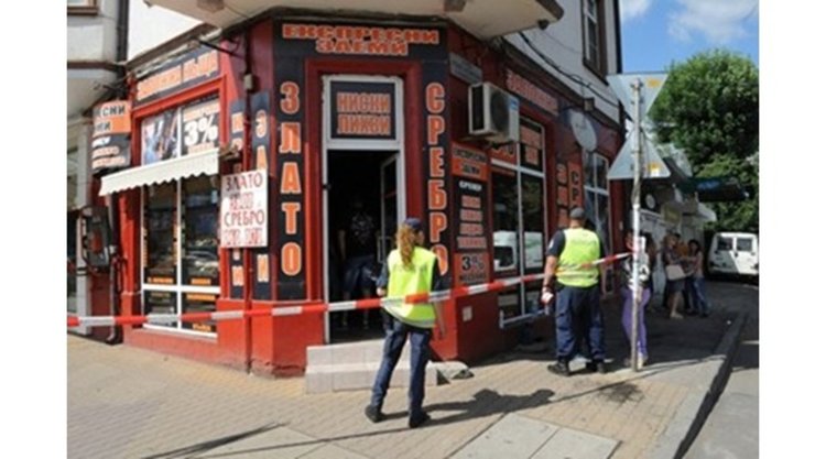 Откраднатите при грабежа в София пари и злато са открити