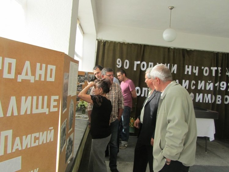 Родолюбивото Полк. Серафимово отбелязва и тази година традиционния празник  на селото  Петровден  