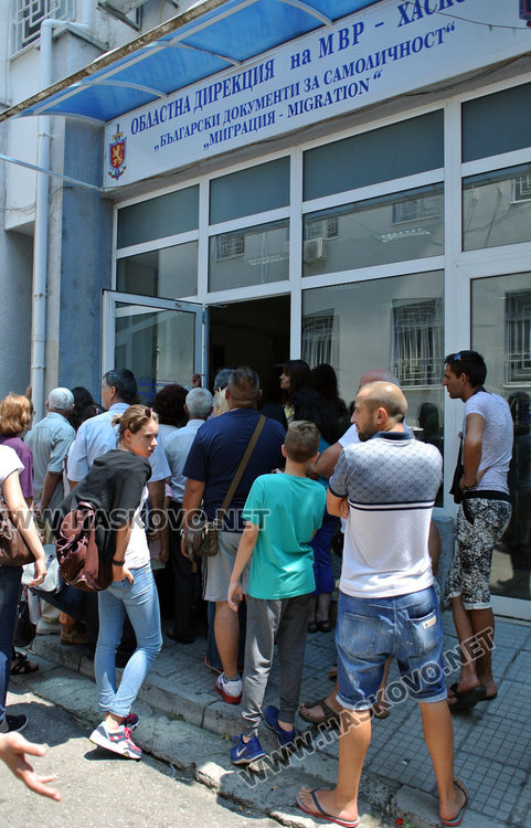 Навалица в паспортното за лични документи по Рамазан Байрям