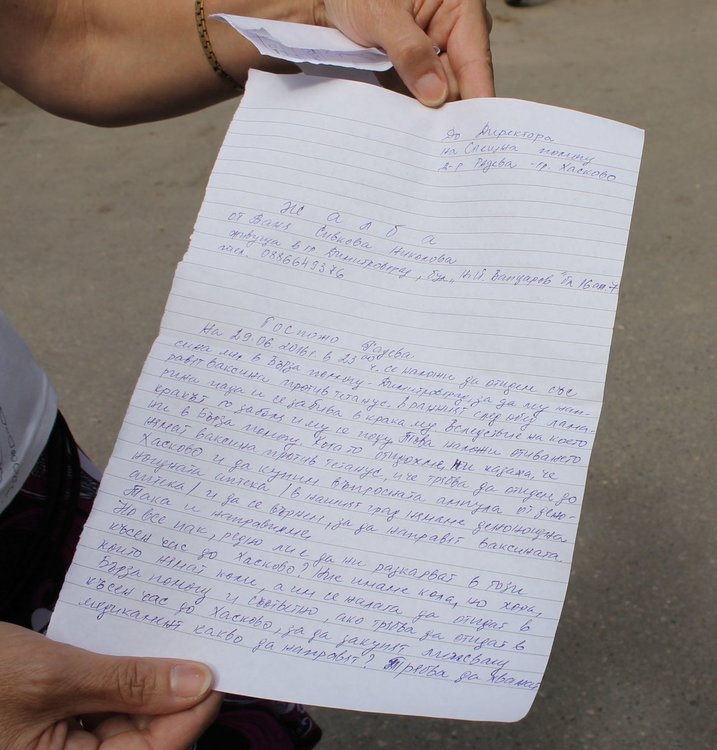 Жената е подготвила жалба до Центъра за Спешна помощ в Хасково