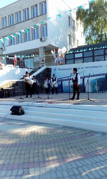 Родопски самодейци с награда от Националния събор на читалищата