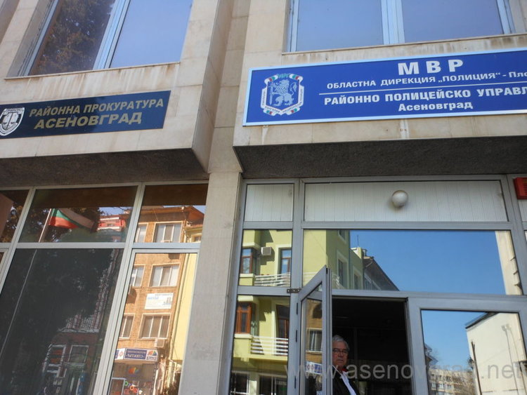 Asenovgrad.NET