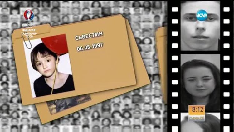 Без следа: Родители на изчезнали деца срещу държавата