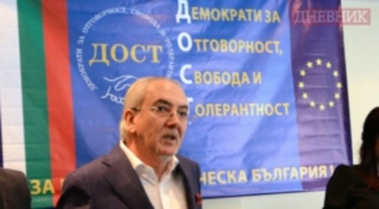 Партията на Местан: ДОСТ е чужда дума, колкото са "герб, атака и баста"