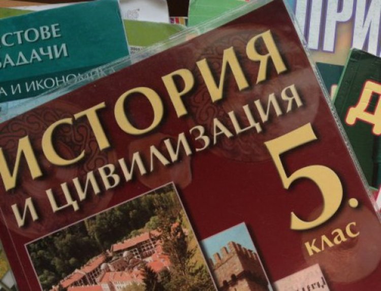 Одобриха 6 проекта на учебници по история и цивилизации за V клас 