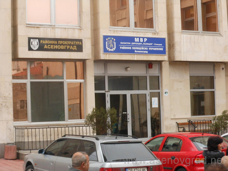 Asenovgrad.NET
