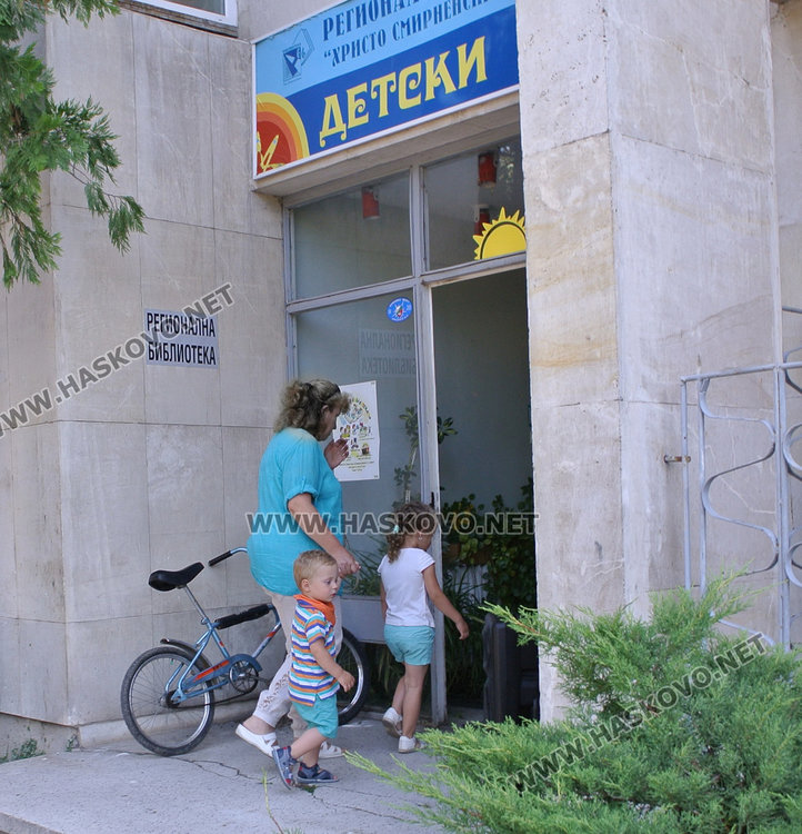 Децата учиха за океаните в Забавното лято на библиотеката