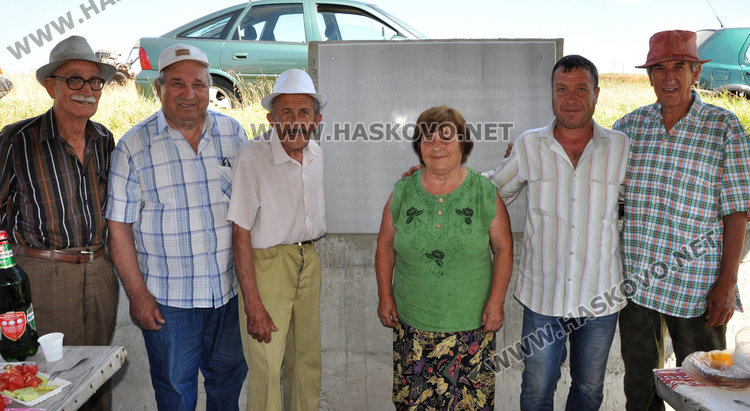 В Конуш: 765 жители, 11 паметника. Днес увековечиха туризма