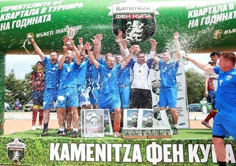 Отбор от Димитровград също стана регионален шампион на "Каменица фен купа", снимка -архив 