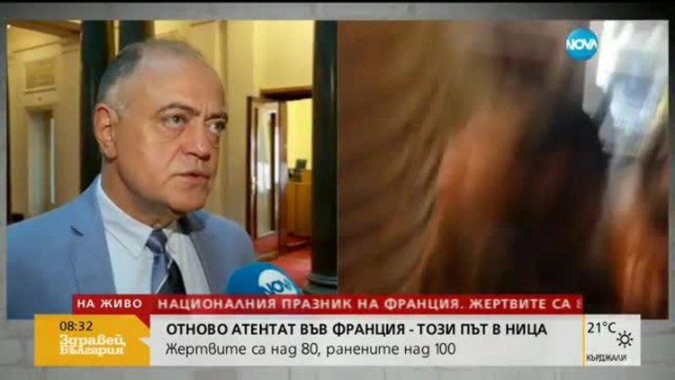 Атанасов: Срещу Франция се води необявена война