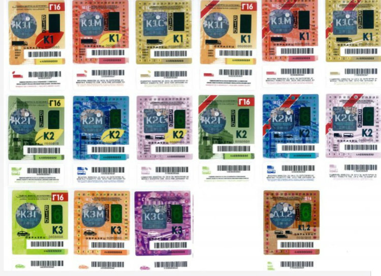 Съдът отмени по-скъпите винетки