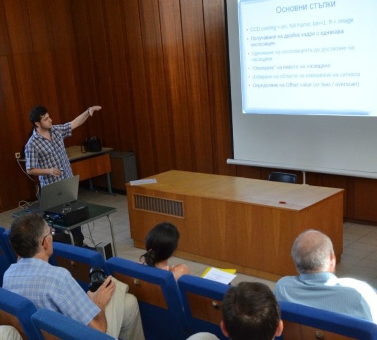 Годишната научна конференция на Съюза на астрономите в България се провежда в Кърджали