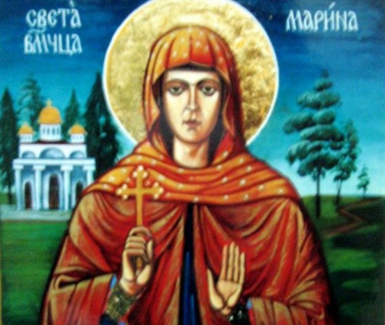 Св. Марина пази от огън и змии, имениците се къпят в топла вода