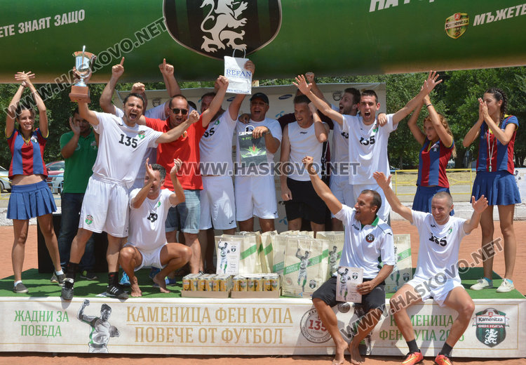 "Нетком" Смолян спечели шампионската титла