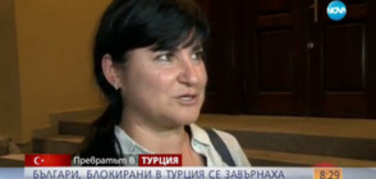 Българи, които бяха блокирани в Турция, се завърнаха у нас