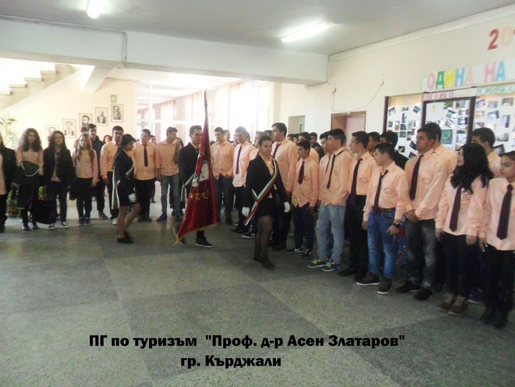 40 години Професионална гимназия по туризъм в Кърджали