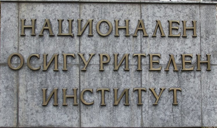 НОИ въвежда нови срокове за плащане на болнични и майчинство