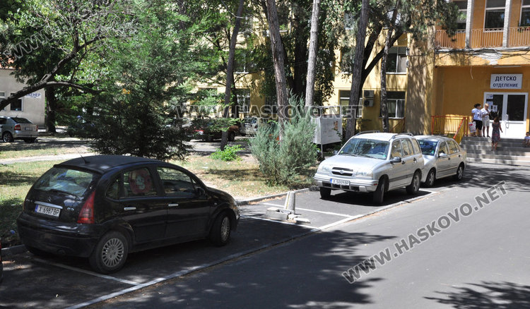 Хасковската болница с нов асфалт за 50 бона, започват градинките