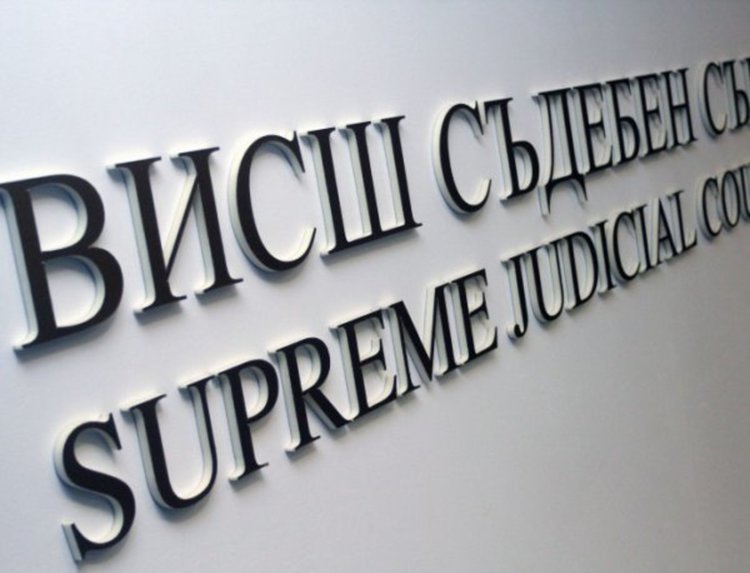 ГЕРБ, БСП и ПФ отхвърлиха предложението за антикорупционна прокуратура 