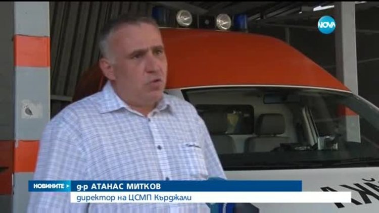 Започва обучение на 237 парамедици