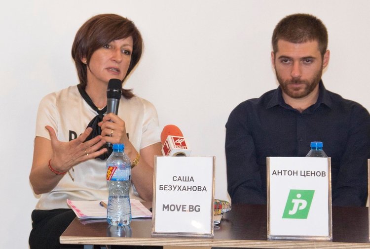 Нова мрежа ще работи за по-силна дигитална България 