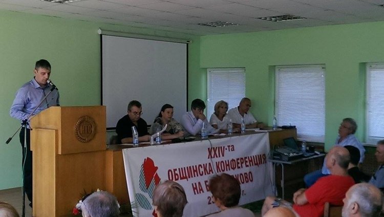 Хасковските социалисти със 7 номинации за президент и вице