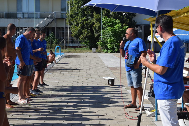 Откриването