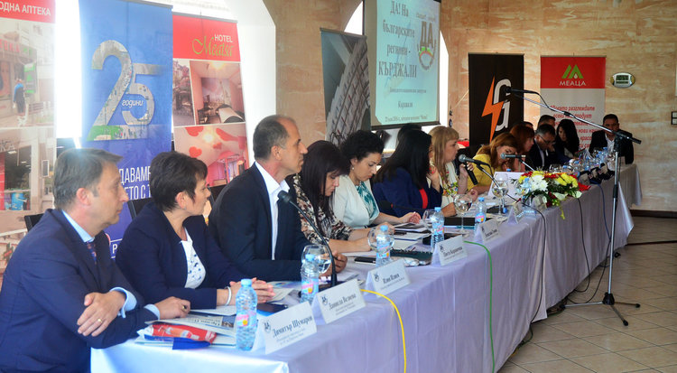 Приключи 12-ата Национална дискусия "Да! На българските региони" в Кърджали