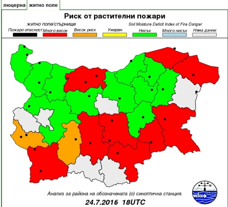 БАН: КОД ЧЕРВЕН за опасност от пожари в хасковско