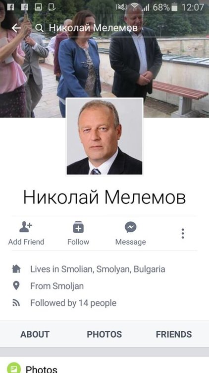 Фалшив профил на кмета на Смолян предлага изгодни кредити,Мелемов призова: Не се поддавайте на измамата!