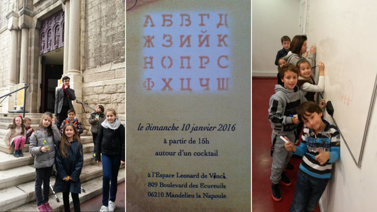 90% от българчетата в чужбина не учат български език