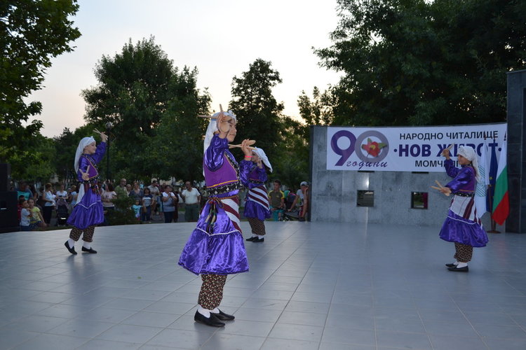 Читалище &bdquo;Нов живот&ldquo; в Момчилград празнува 90 години