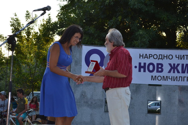 Читалище &bdquo;Нов живот&ldquo; в Момчилград празнува 90 години