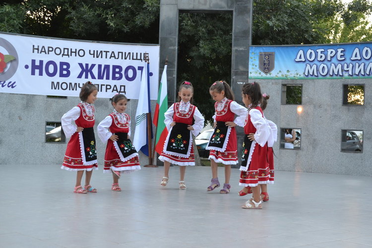Читалище &bdquo;Нов живот&ldquo; в Момчилград празнува 90 години