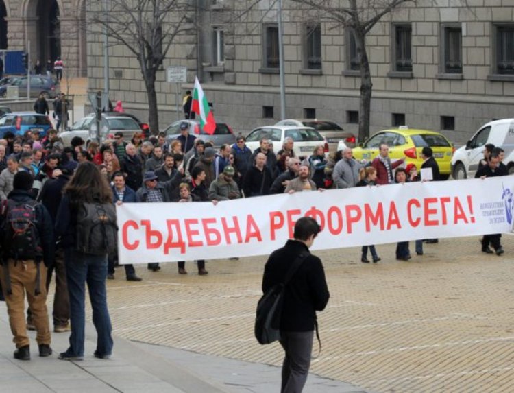 "Правосъдие за всеки": Съдебната реформа беше заменена с имитация  