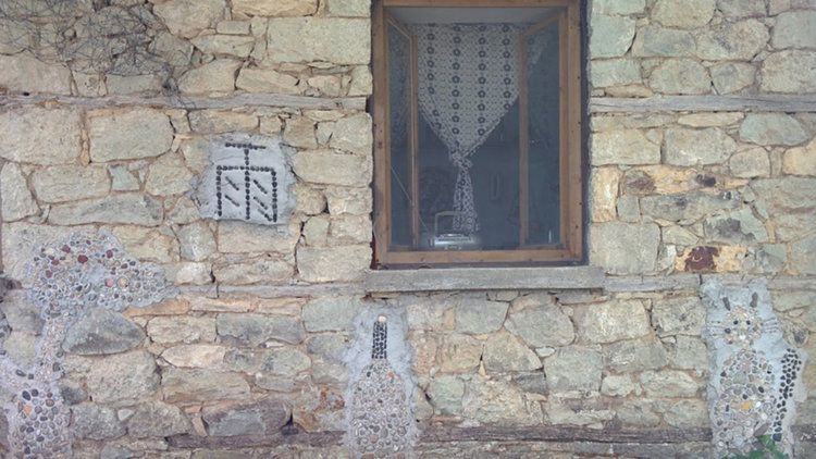 Арт къща в родопското село Дъждовница съживява околността