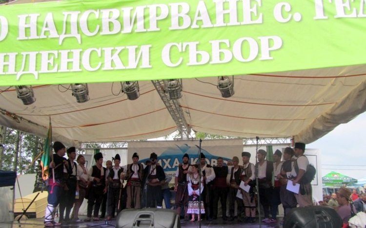 На 6 август на поляните над Гела откриват гайдарското надсвирване