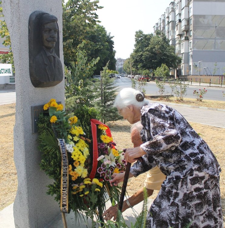 В Димитровград почетоха 113 -ата годишнина от  Илинденско-Преображенското въстание 