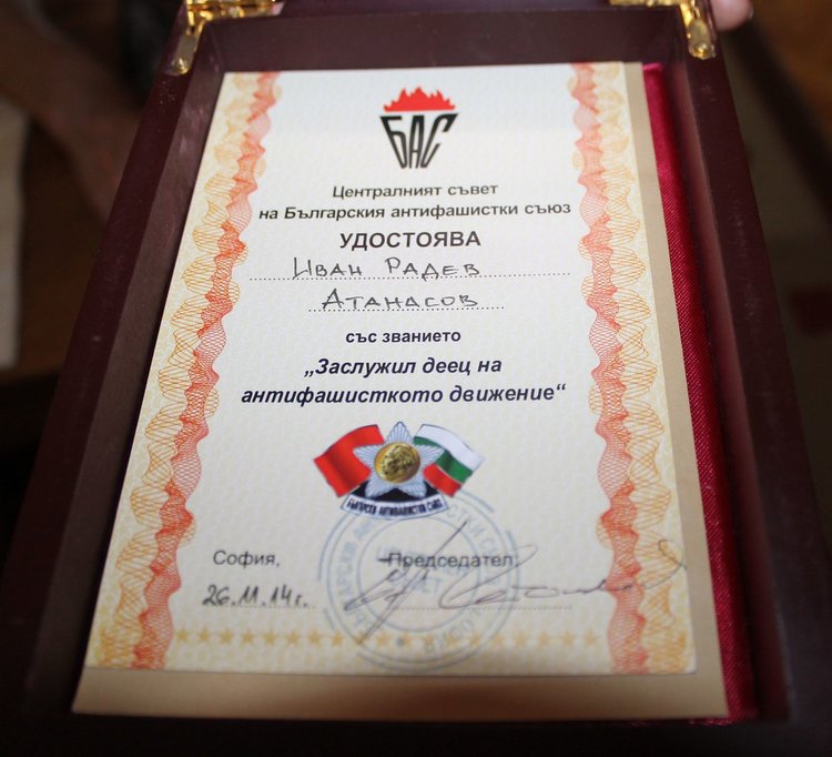 Удостоиха ветеран от Димитровград с почетен знак