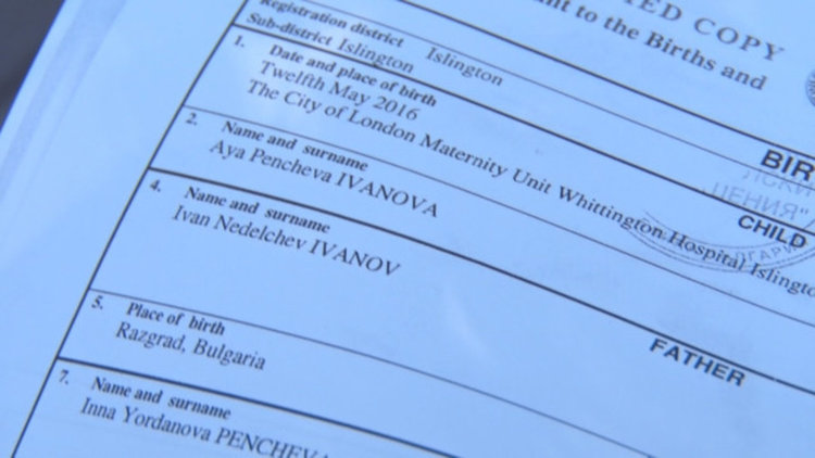 Двумесечно дете с различни имена заради законодателни изисквания