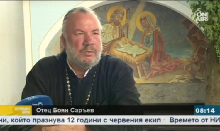 Отец Саръев: На Европа тепърва й предстои да преживява шокове