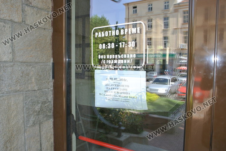 Общинските услуги на &bdquo;едно гише&ldquo;, ремонтират касовия салон