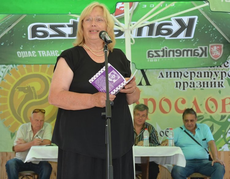 50 поети от цялата страна рецитираха стихове в село Добрич