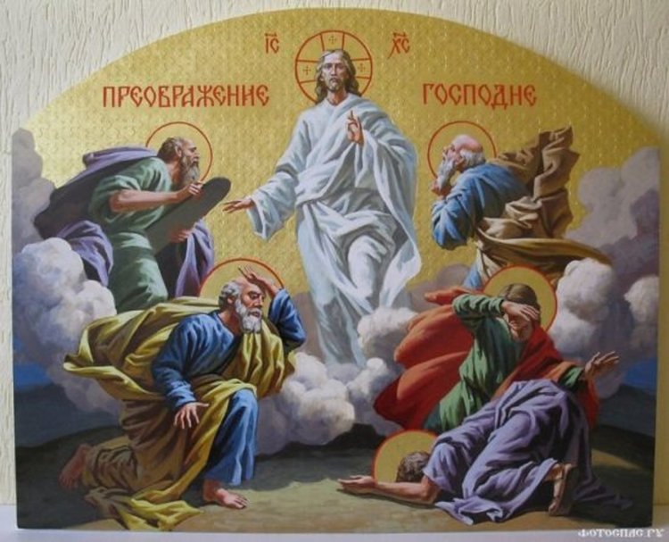 Днес е Преображение Господне-небето се отваря и сбъдва желания