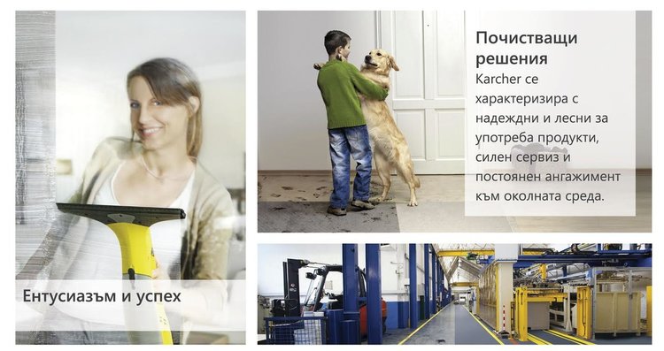 Вимакс Клима с нов офис в гр. Хасково