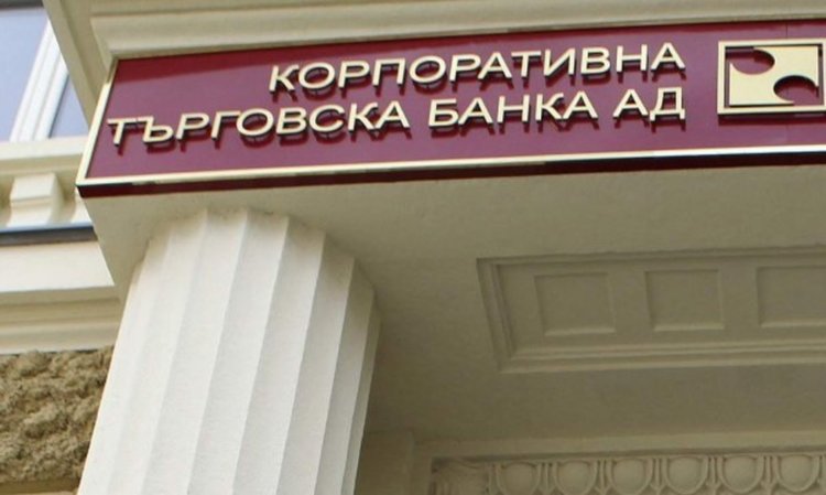 Директорът на КТБ вече не е обвиняем за присвояването на 206 млн. лв.