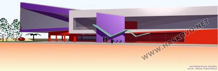 Комуникационният център