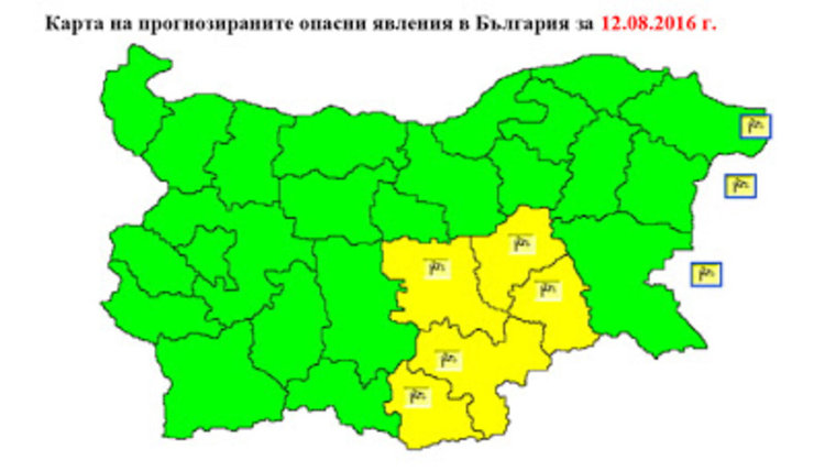Петък: Жълт код в Кърджали за силен вятър 